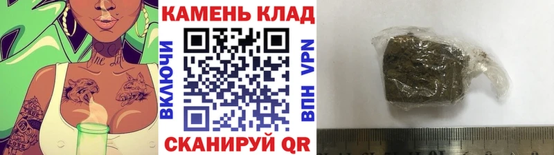 Что такое Малмыж Гашиш МАРИХУАНА Псилоцибиновые грибы Меф