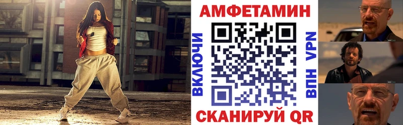АМФЕТАМИН VHQ  где купить   Малмыж 