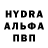 Альфа ПВП Соль flerd