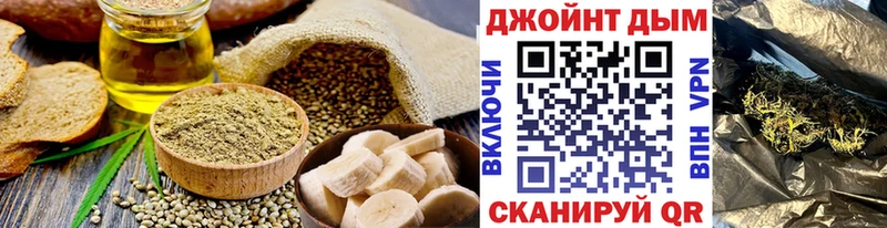 Еда ТГК конопля кракен вход даркнет формула Малмыж