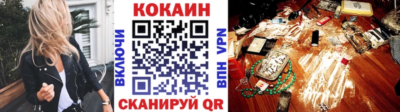Cocaine Колумбийский  наркота  Малмыж 