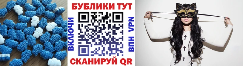 Ecstasy диски  цены наркотик  Малмыж 