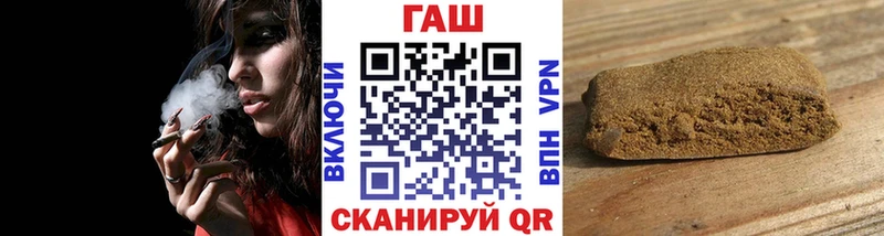 darknet состав  Малмыж  Гашиш VHQ 