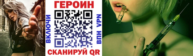 ГЕРОИН гречка  цена   Малмыж 