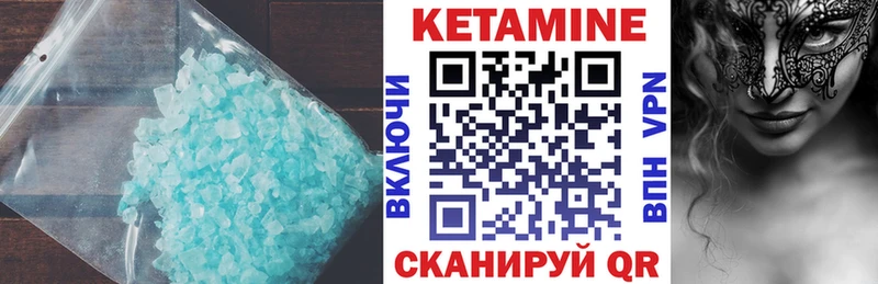 Кетамин ketamine  купить наркотики цена  Малмыж 