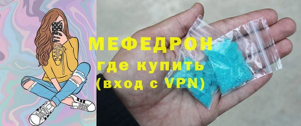 мескалин Мегион