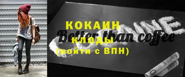 кокс Медвежьегорск