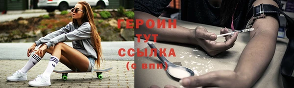гидропоника Медногорск