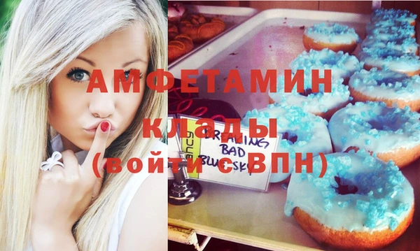мефедрон VHQ Михайлов