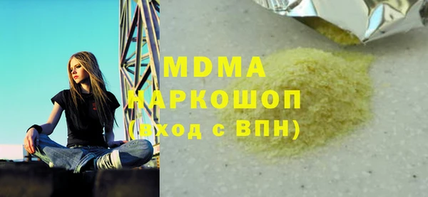 эйфоретик Михайловск