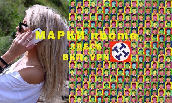 эйфоретик Михайловск