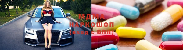 марки lsd Михайловка