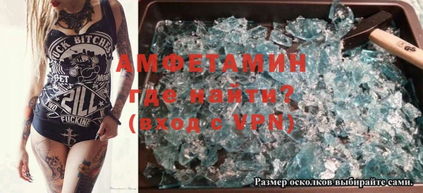 мескалин Мегион