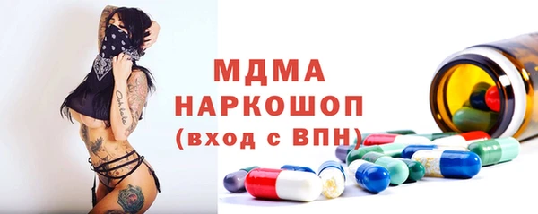 марки lsd Михайловка