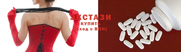 молекула духа Верхний Тагил