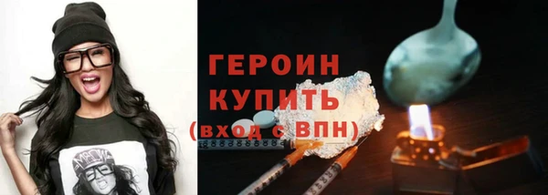 мефедрон VHQ Михайлов