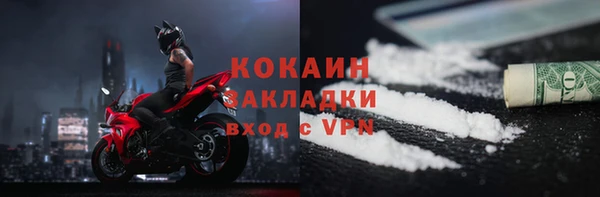 меф VHQ Тайга