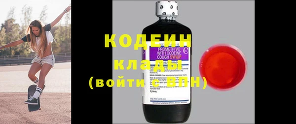 эйфоретик Михайловск