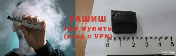мефедрон VHQ Михайлов