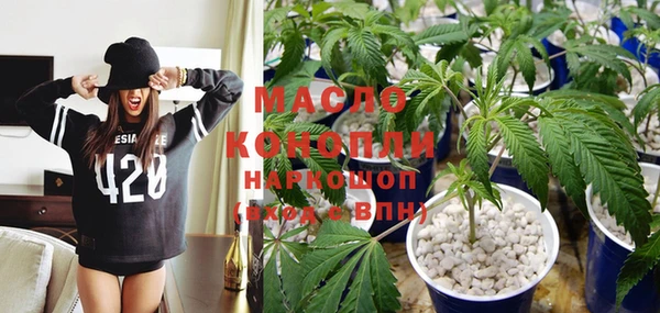 мескалин Мегион
