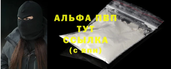 мефедрон VHQ Михайлов