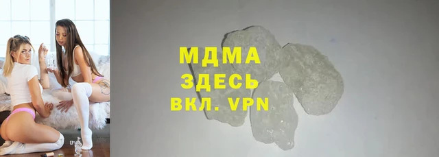 мефедрон VHQ Михайлов