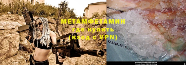 мефедрон VHQ Михайлов