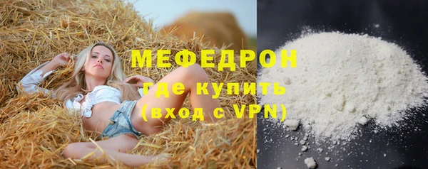 бутират Тавда