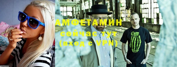 мескалин Мегион