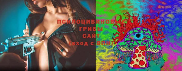 марки lsd Михайловка