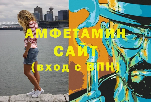 эйфоретик Михайловск