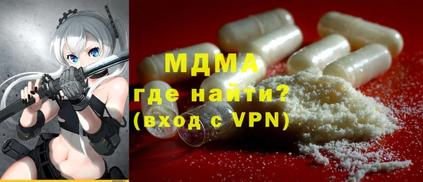 марки lsd Михайловка