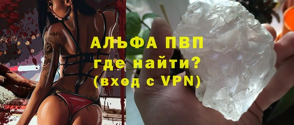 мескалин Мегион