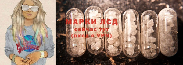 эйфоретик Михайловск
