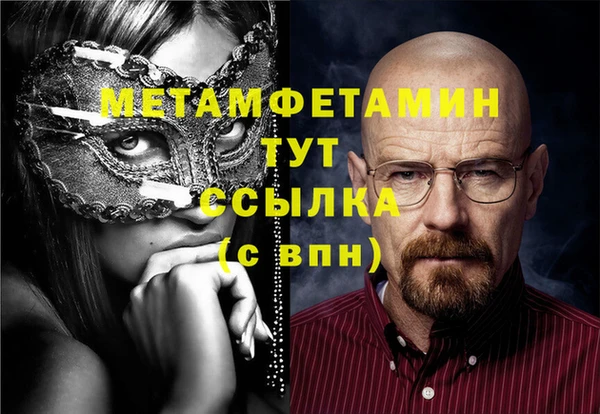 мефедрон VHQ Михайлов