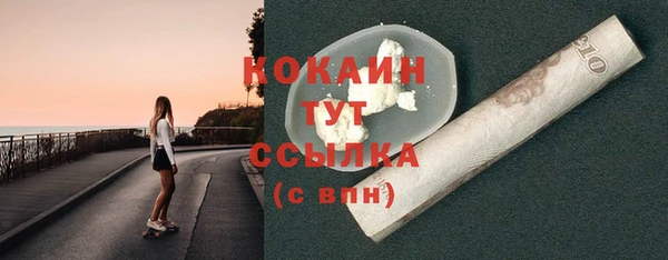 мефедрон VHQ Михайлов