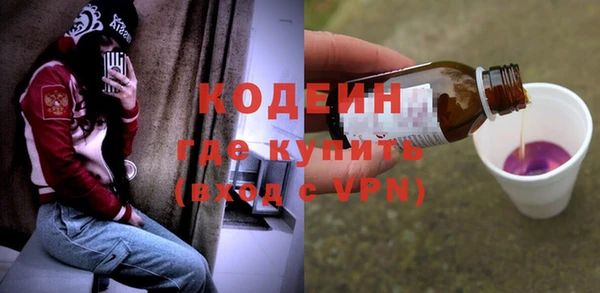 мефедрон VHQ Михайлов