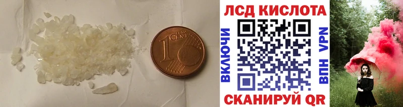 Лсд 25 экстази кислота  Малмыж 