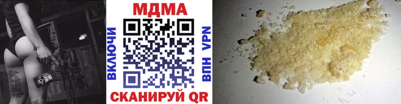 МДМА crystal  купить наркотик  даркнет как зайти  Малмыж 