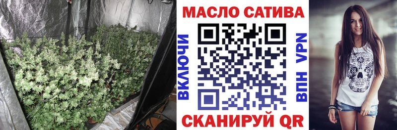 Дистиллят ТГК Wax Малмыж